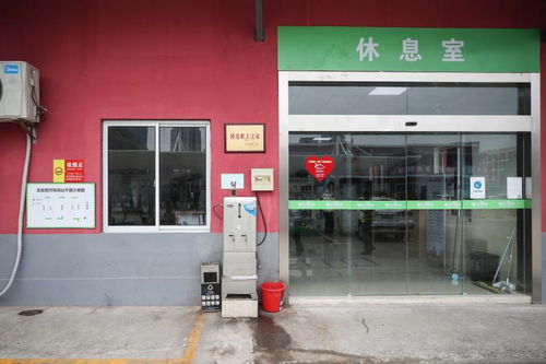一顿饭最低15元,3分钟自动洗车7元 上海一站式服务 的士驿站 开张